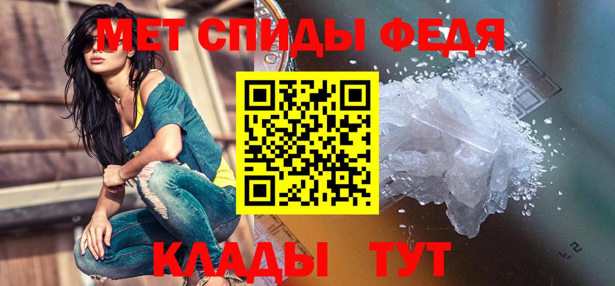 АМФ VHQ Чапаевск