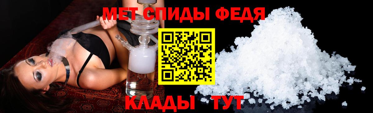 Amphetamine Розовый  Вход с VPN  Амфетамин  Чапаевск 