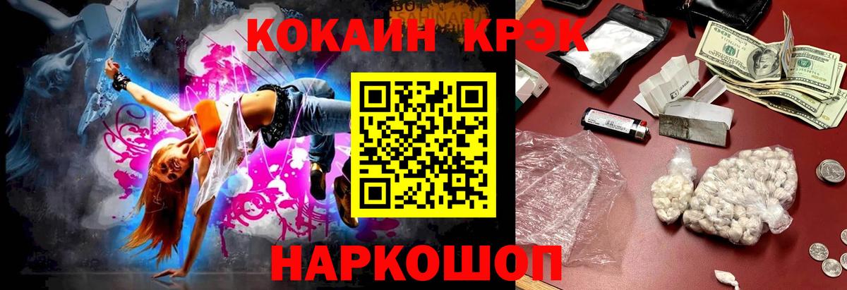 КОКАИН 99% Чапаевск