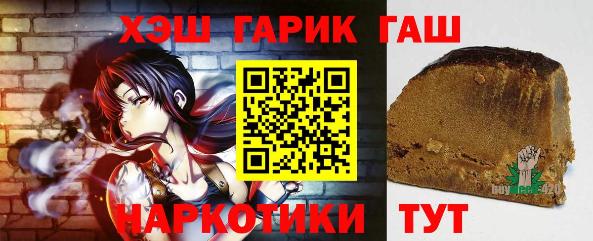 ГАШ убойный Чапаевск