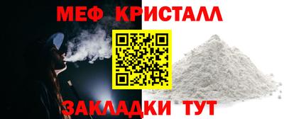 кокаин перу Краснокаменск