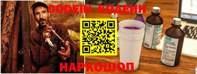 кокаин перу Краснокаменск