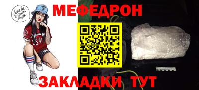 кокаин перу Краснокаменск