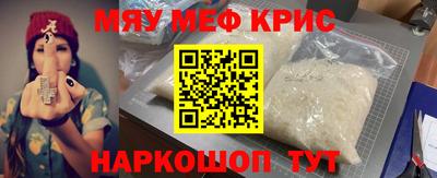 спиды Краснодар