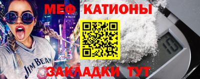 кокаин перу Краснокаменск