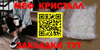 кокаин перу Краснокаменск