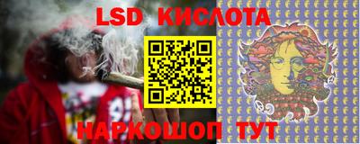 спиды Краснодар
