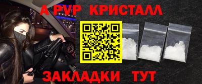 кокаин перу Краснокаменск