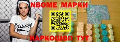 кокаин перу Краснокаменск