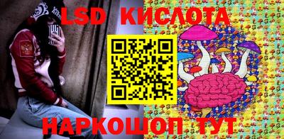 спиды Краснодар