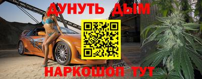 кокаин перу Краснокаменск