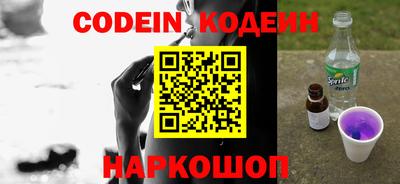 спиды Краснодар