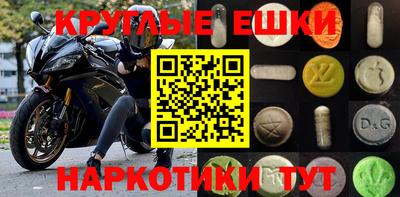 спиды Краснодар