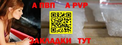 кокаин перу Краснокаменск