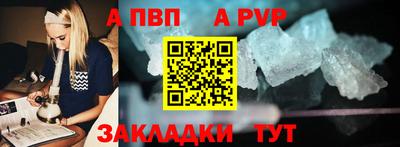 кокаин перу Краснокаменск
