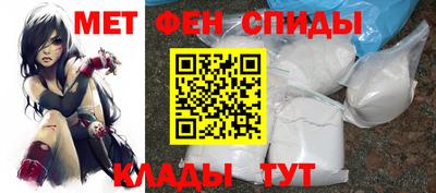 спиды Краснодар