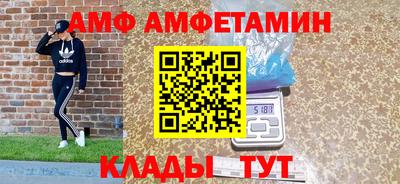 спиды Краснодар