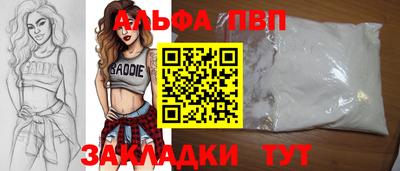спиды Краснодар