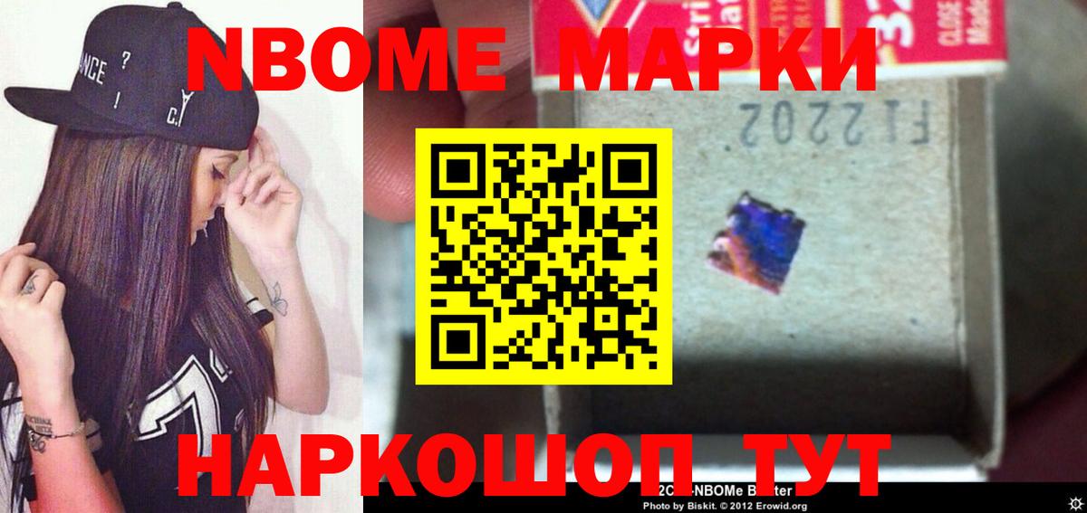 Чапаевск  Лсд 25 экстази ecstasy  Вход с VPN 