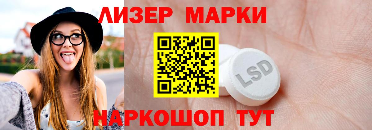 Лсд 25 экстази кислота Чапаевск