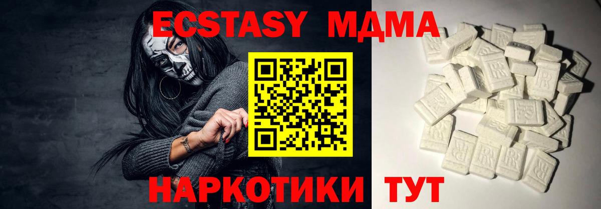 Чапаевск  Экстази  Вход с VPN  Мефедрон   Гашиш  МЕФ  COCAIN  Конопля 