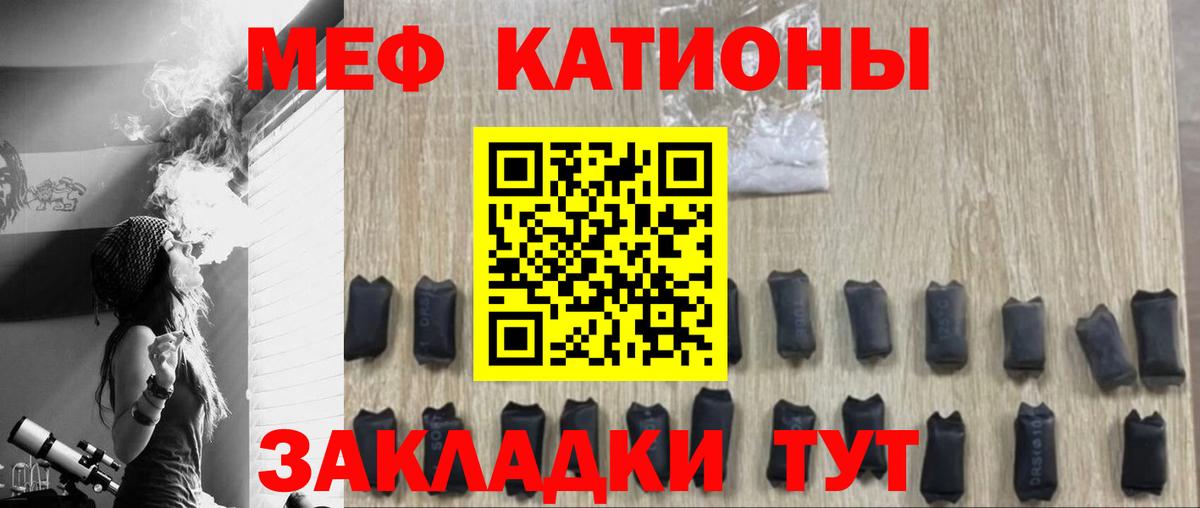 Чапаевск  Мефедрон  МЯУ-МЯУ VHQ  Мефедрон  Вход с VPN  МЕФ VHQ 