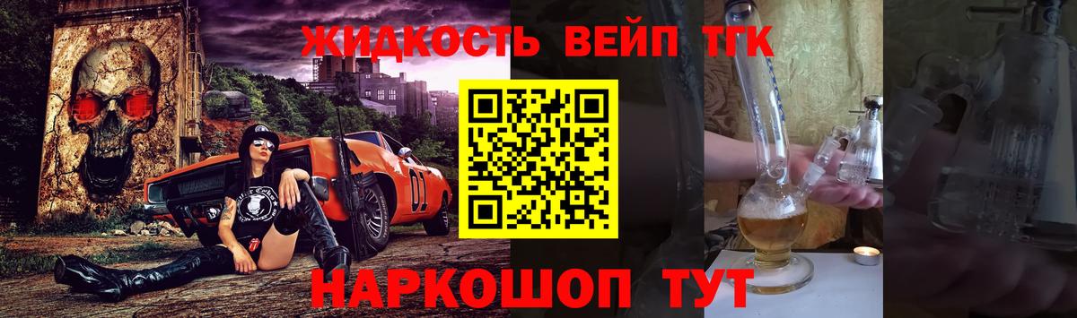 Дистиллят ТГК концентрат Чапаевск