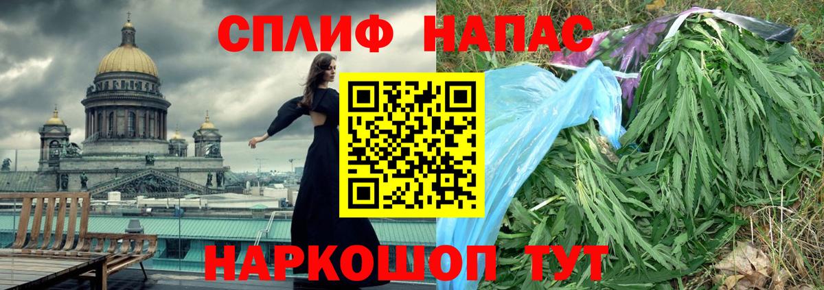 МАРИХУАНА OG Kush  Вход с VPN  Чапаевск  Конопля AK-47  Шишки марихуана VHQ  Каннабис индика 