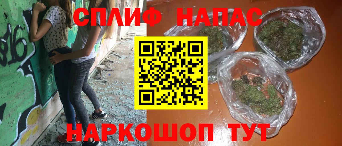 Канабис тримм Чапаевск